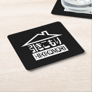 Posavasos Cuadrado De Papel Hikikomori 引 き こ も Reclusión り Japonesa