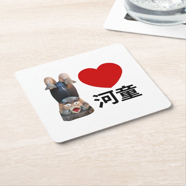 Posavasos Cuadrado De Papel I Heart [Love] Kappa 河 童 (En perspectiva)
