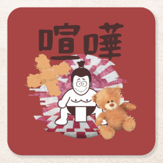 Posavasos Cuadrado De Papel Japón Sumo Tokyo - ¡¡¡FIGHTO!!! (ft. Teddy Bear) R