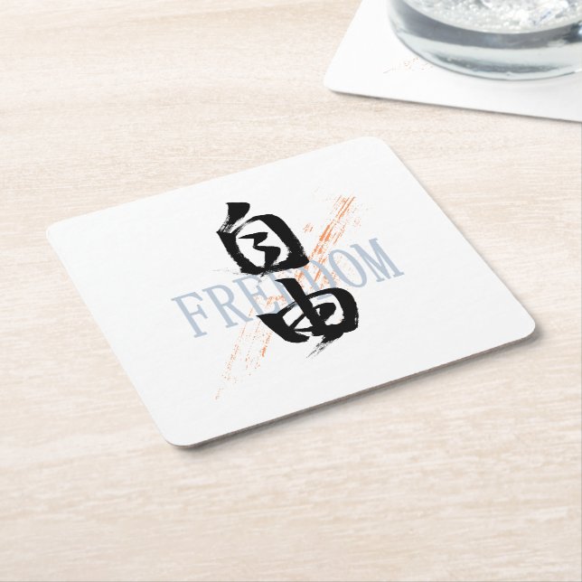 Posavasos Cuadrado De Papel Kanji Jiyu/Freedom Japanese Calligraphy (En perspectiva)