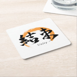 Posavasos Cuadrado De Papel Kanji Kessoku/Unity Japanese Calligraphy