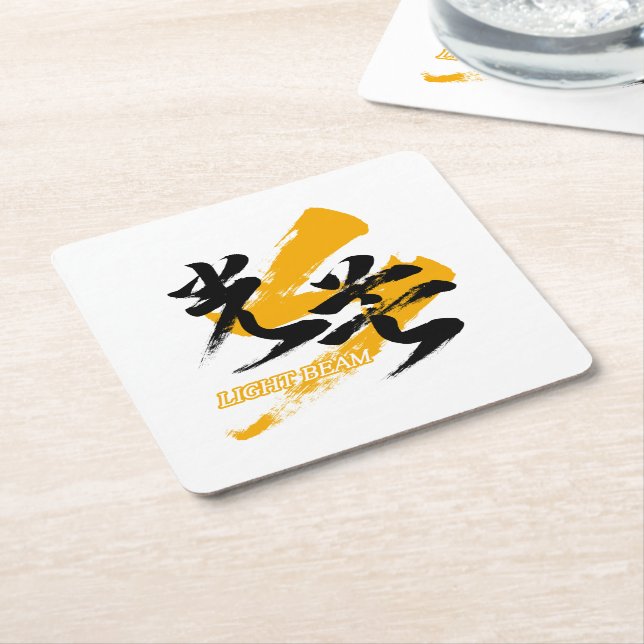 Posavasos Cuadrado De Papel Kanji Kobo/Light Beam Japanese Calligraphy (En perspectiva)