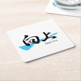 Posavasos Cuadrado De Papel Kanji Kojo/Mejorar Caligrafía Japonesa