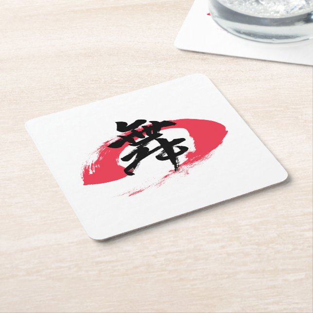 Posavasos Cuadrado De Papel Kanji Mai/Dance Japanese Calligraphy (En perspectiva)