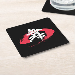 Posavasos Cuadrado De Papel Kanji Mai/Danza Caligrafía Japonesa