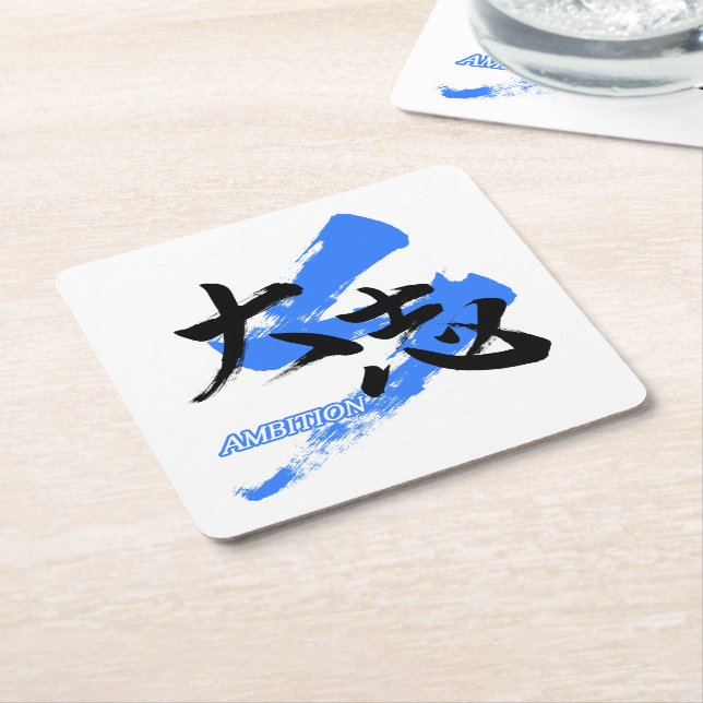 Posavasos Cuadrado De Papel Kanji Taishi/Ambition Japanese Calligraphy (En perspectiva)