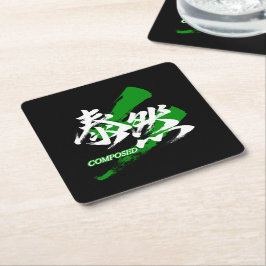Posavasos Cuadrado De Papel Kanji Taizen/Caligrafía Japonesa Compuesta