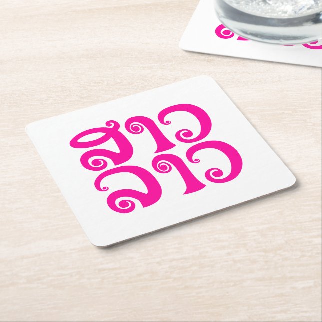 Posavasos Cuadrado De Papel Lengua laosiana so lao ✿ lao ✿ lao (En perspectiva)