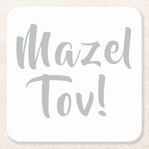 Posavasos Cuadrado De Papel Mazel Tov plata