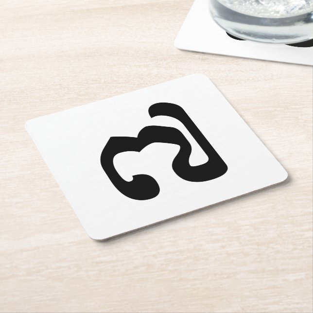 Posavasos Cuadrado De Papel Número camboyano 7 / 7 / ៧ (Pram Pi) Jemer (En perspectiva)