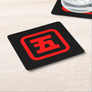 Posavasos Cuadrado De Papel Número japonés cinco 五 【Go】 Kanji