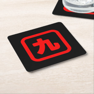 Posavasos Cuadrado De Papel Número japonés nueve 九 【Kyu】 Kanji