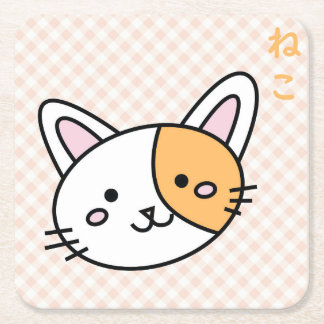 Posavasos Cuadrado De Papel Porta copos gatinho laranja