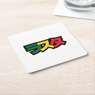 Posavasos Cuadrado De Papel Rasta japonés ラスタ Verde, Dorado & Rojo