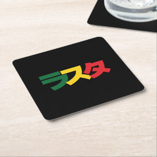 Posavasos Cuadrado De Papel Rasta Japonés ラスタ Verde, Dorado y Rojo