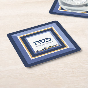 Posavasos Cuadrado De Papel Seder de Pésaj Jerusalén Azul Dorado Hebreo