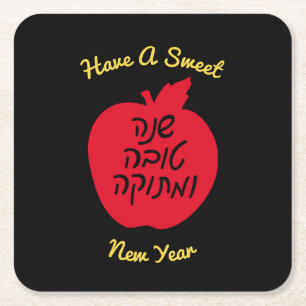 Posavasos Cuadrado De Papel Shanah Tovah Apple personalizada
