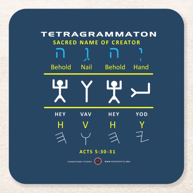 Posavasos Cuadrado De Papel Tetragrammaton YHVH (Anverso)