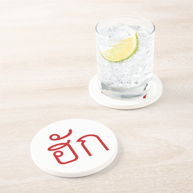 Posavasos De Arenisca Amor / HUK + Guión De Lenguaje Isan Tailandés (Lado)