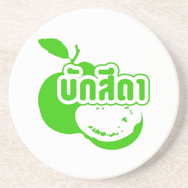 Posavasos De Arenisca Bak Sida・Farang escrito en Thai Isaan Dialect. (Frente)