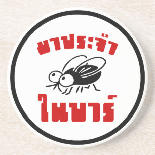 Posavasos De Arenisca BARFLY・Escrito en escritura tailandesa de escritur
