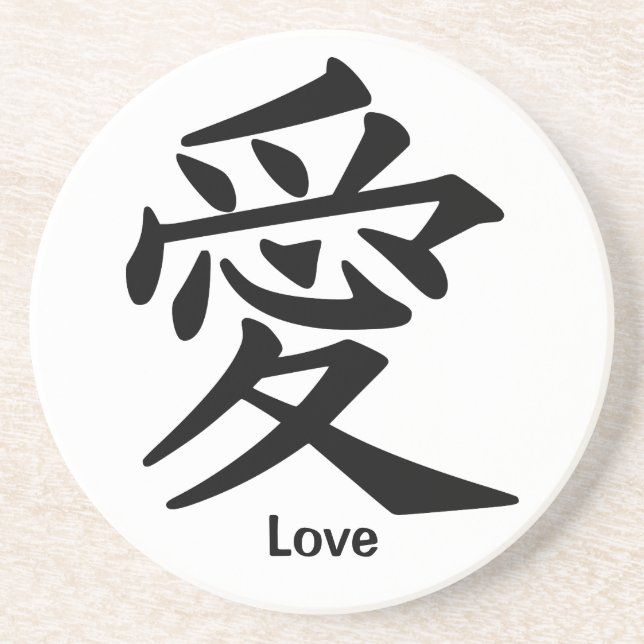 Posavasos De Arenisca Carácter de kanji para el amor (Frente)