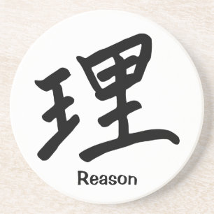 Posavasos De Arenisca Carácter de kanji por razón/lógica