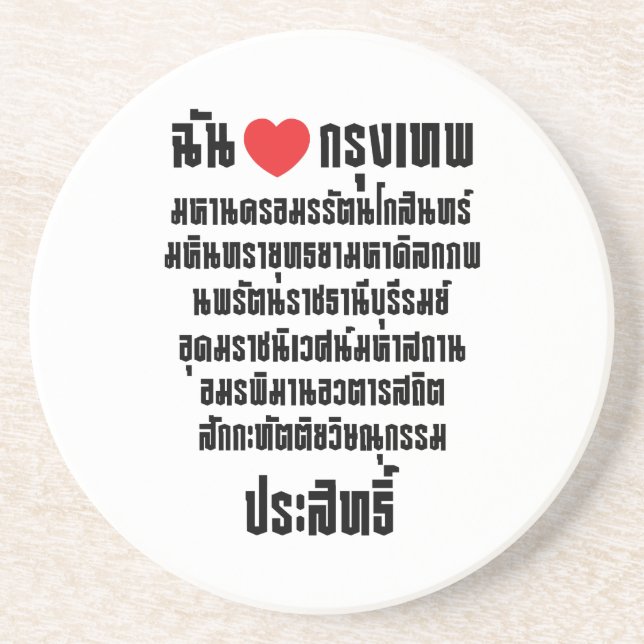 Posavasos De Arenisca Corazón [Amor] Krung Thep Maha Nakhon ... (Frente)