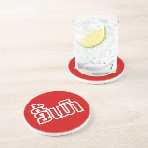 Posavasos De Arenisca DrunæKee Mao en idioma lao/laosiano