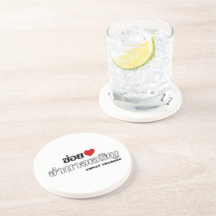 Posavasos De Arenisca I Heart (Love) Amnat Charoen, Isan, Tailandia