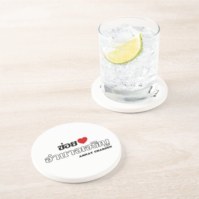 Posavasos De Arenisca I Heart (Love) Amnat Charoen, Isan, Tailandia (Lado)