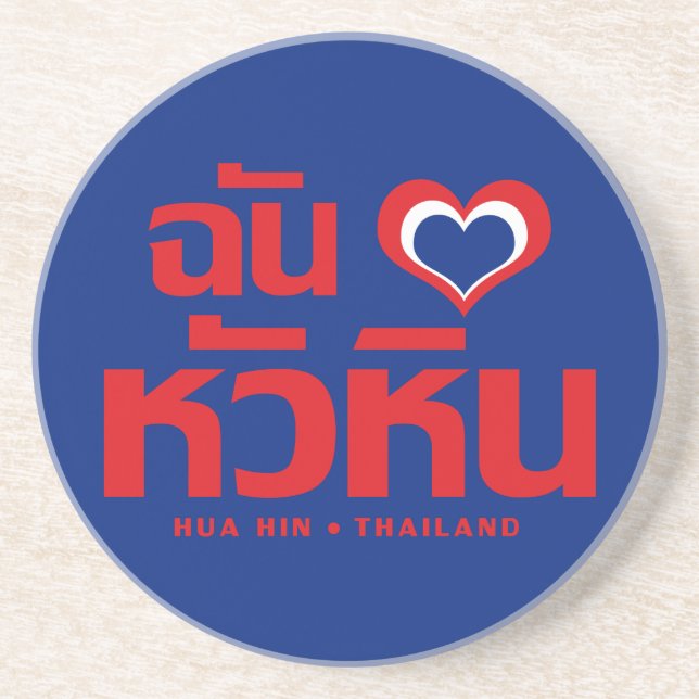 Posavasos De Arenisca I Heart (Love) Hua Hin + Tailandia (Frente)