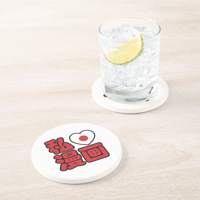 Posavasos De Arenisca I Heart [Love] Manga 漫 画 // Nihongo Kanji japonés (Lado)