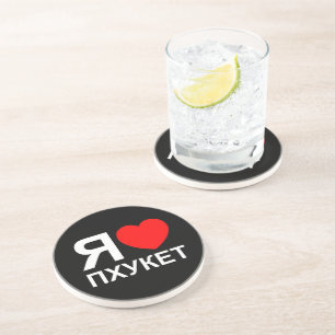 Posavasos De Arenisca I Heart [Love] Phuket [П х у к т] ~ Ruso