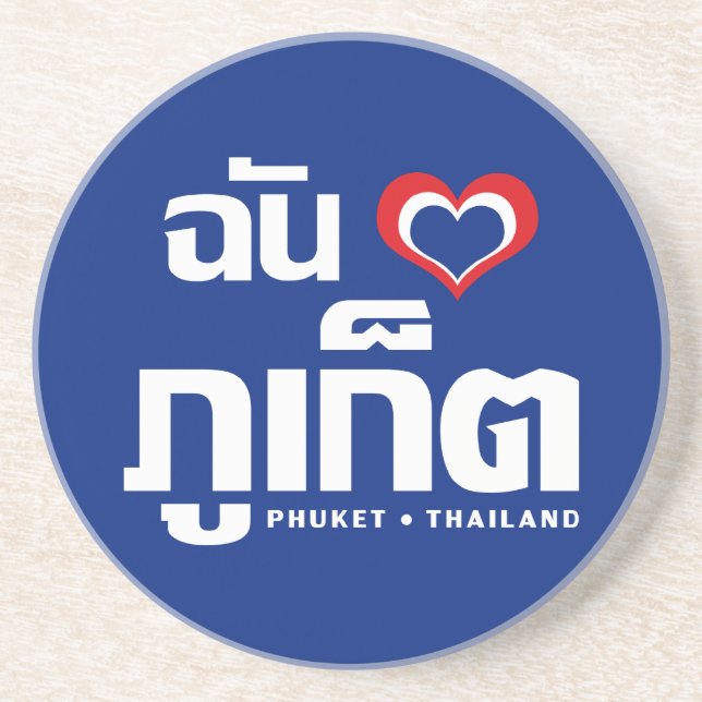 Posavasos De Arenisca I Heart (Love) Phuket + Tailandia (Frente)