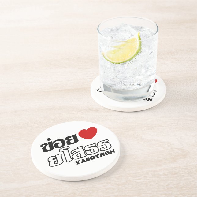 Posavasos De Arenisca I Heart (Love) Yasothon, Isan, Tailandia (Lado)