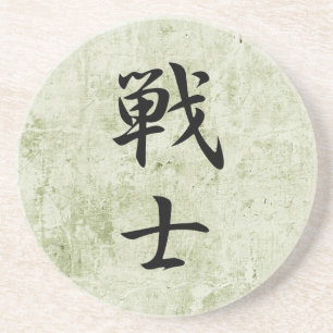 Posavasos De Arenisca Kanji japonés para el combatiente - Senshi