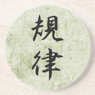 Posavasos De Arenisca Kanji japonés para la disciplina - Kiritsu