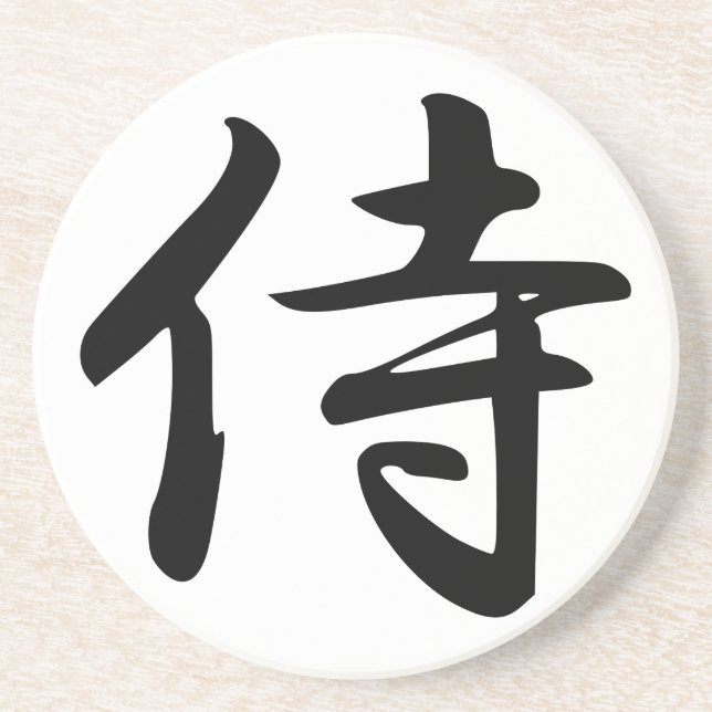 Posavasos De Arenisca Símbolo samurai kanji (Frente)