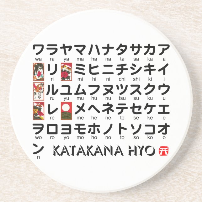Posavasos De Arenisca Tabla japonesa de las katakanas (alfabeto) (Frente)