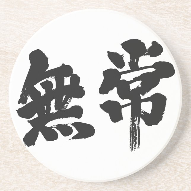 Posavasos De Arenisca vanidad [kanji] (Frente)