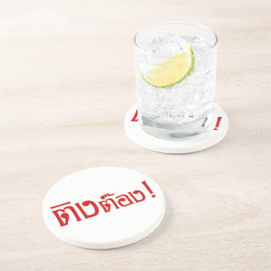 Posavasos De Arenisca ¡Weirdo! æTing Tong en escritura tailandesa, ¡ay!