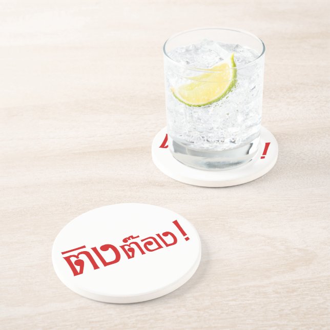 Posavasos De Arenisca ¡Weirdo! æTing Tong en escritura tailandesa, ¡ay! (Lado)