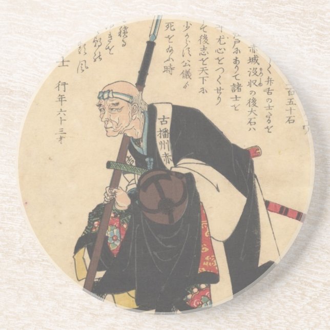 Posavasos De Arenisca Yoshida Chūzaemon (Frente)