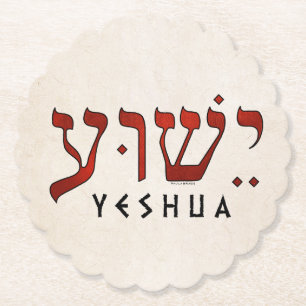 Posavasos De Papel י ש ו ע/Yeshua/Jesús