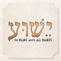 י ש ו ע/Yeshua/Jesús