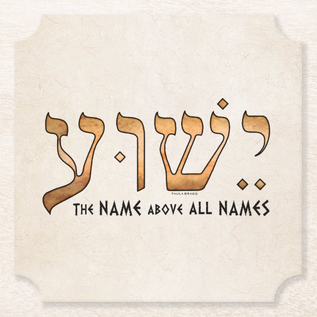 Posavasos De Papel י ש ו ע/Yeshua/Jesús (Anverso)