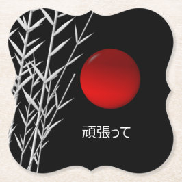 Posavasos De Papel Arte zen, buena suerte, personalizado