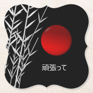 Posavasos De Papel Arte zen, buena suerte, personalizado