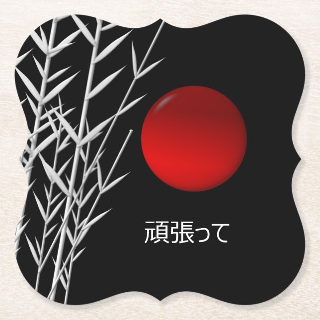 Posavasos De Papel Arte zen, buena suerte, personalizado (Anverso)